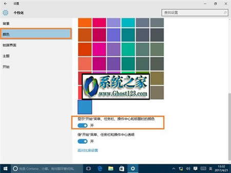 win10Mrwin10bo