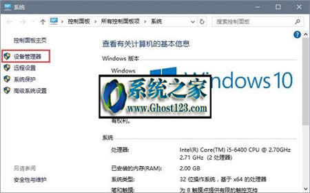 win10Mrwin10bo