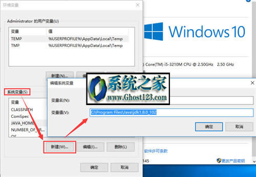 win10 ghostϵy°bJava SE Development KitJDKch׃