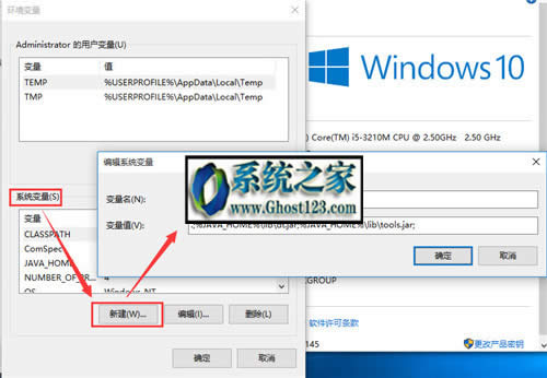 win10 ghostϵy°bJava SE Development KitJDKch׃