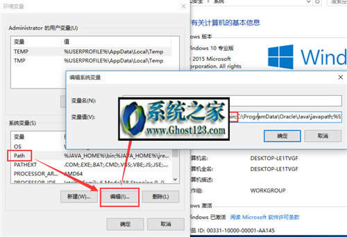 win10 ghostϵy°bJava SE Development KitJDKch׃
