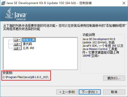 win10 ghostϵy°bJava SE Development KitJDKch׃