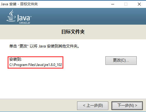 win10 ghostϵy°bJava SE Development KitJDKch׃
