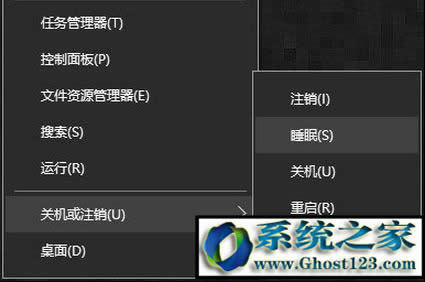 Ghost win10ϵy˯ϵyдCߺ˯ߵą^e
