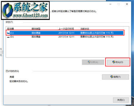 Xô̎win10_ҵXĽQ