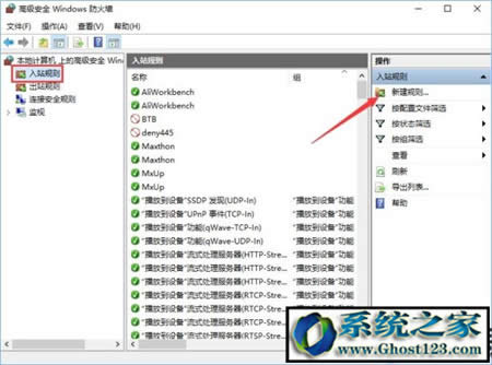 win10˿OP]135 137 445ΣU˿ڵķ
