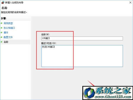 win10˿OP]135 137 445ΣU˿ڵķ