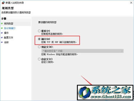 win10˿OP]135 137 445ΣU˿ڵķ