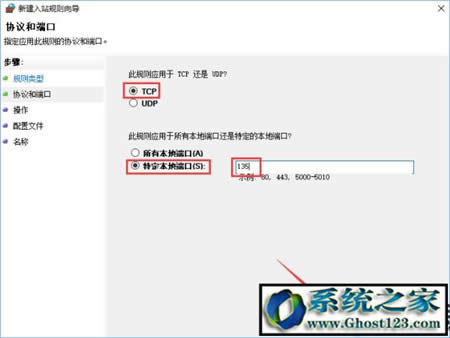 win10˿OP]135 137 445ΣU˿ڵķ