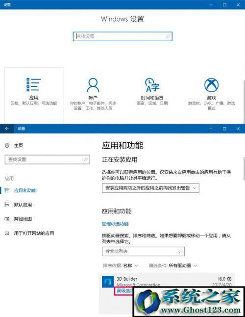 win10惦λ?ghost win10惦ʹO÷