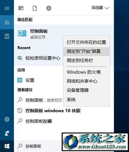 windows10 creators update呪