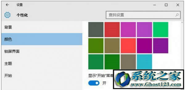 Ghost win10ϵy΄ՙ͸|win10O΄ՙ͸