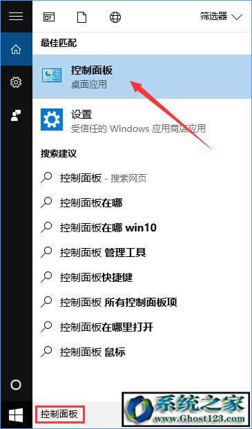 Ghost win10FTPcBftp