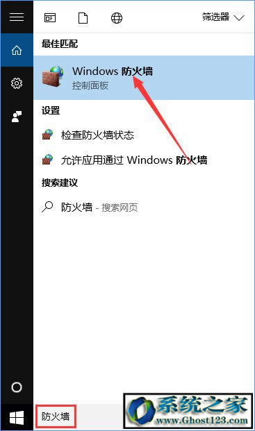 Ghost win10FTPcBftp