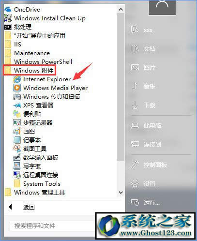 Ghost win10FTPcBftp