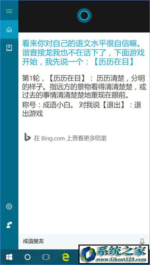 win10irg̫ʽwin10Lirg