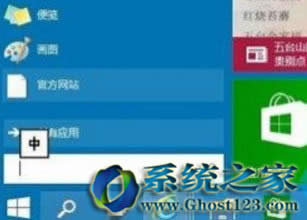 Win10ϵy_ʼˆβҊ|win10ӻ֏_ʼˆ
