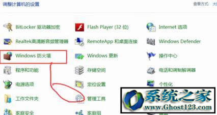 win10ʽP]ipv6| win10P]ipv6