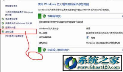 win10ʽP]ipv6| win10P]ipv6