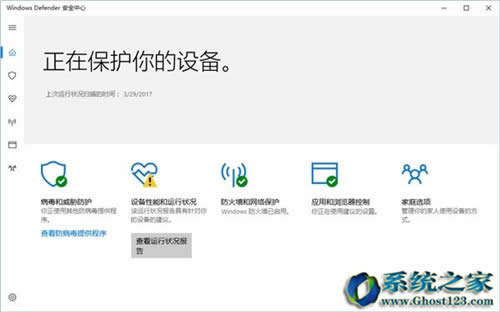 全新Win10系統新創新win10 1703新亮點