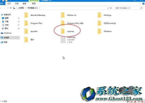 Sysceobwin10|win10bԔ̳