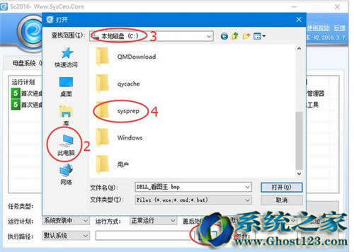 Sysceobwin10|win10bԔ̳