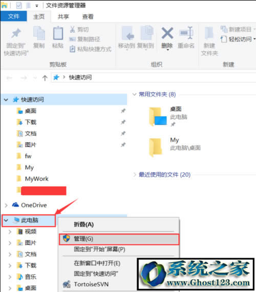 win10ĬJg[?win10޸ĬJg[