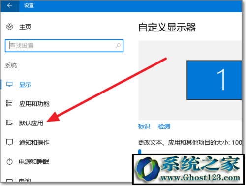 win10ĬJg[?win10޸ĬJg[