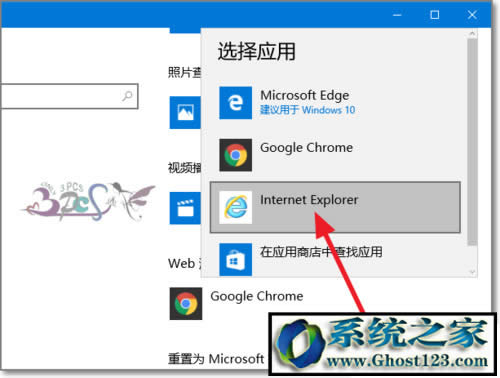 win10ĬJg[?win10޸ĬJg[