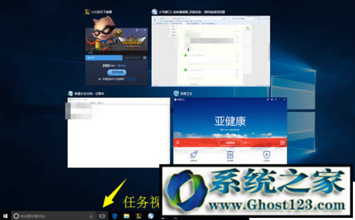 Win10正式版實用功能多|win10正式版下載