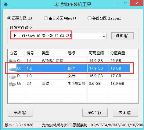 Ghost win10ϵyÑû֏ͽ̳