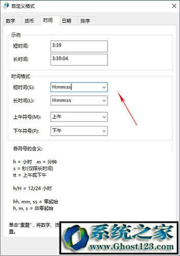 Win10ϵy½@ʾ犵đü
