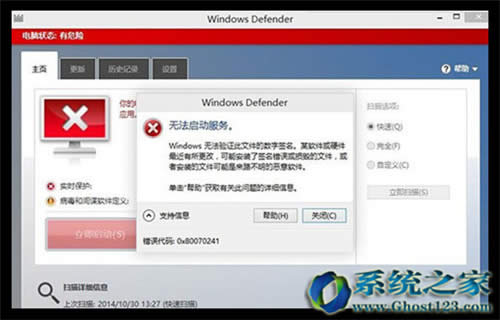 win10Iϵywindows defendero