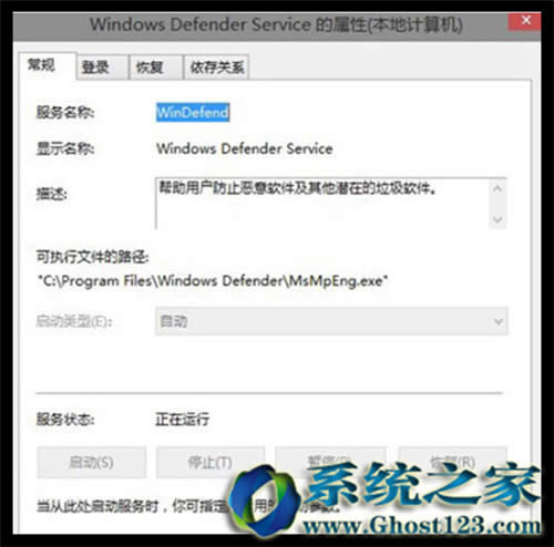 win10Iϵywindows defendero