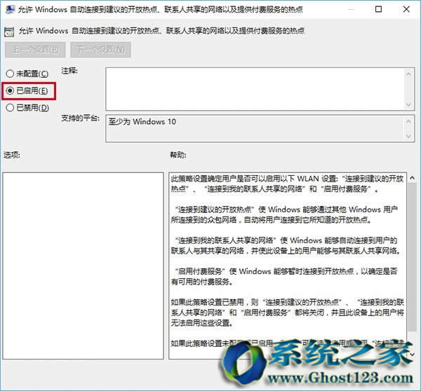 如何阻止訪問Win10系統的注冊表(中英文版適用)