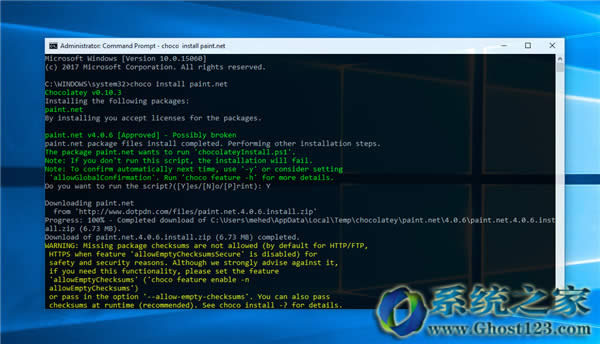Windows 10 UAC漏洞可用于感染帶有惡意軟件的系統