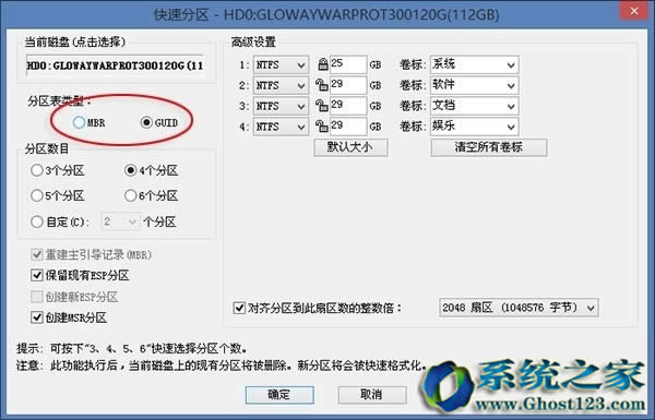 win10ϵySSD̑BӲPٶcօ^Pϵ_win10֮