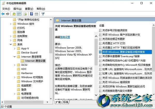 ghost win10ӲԼµO÷