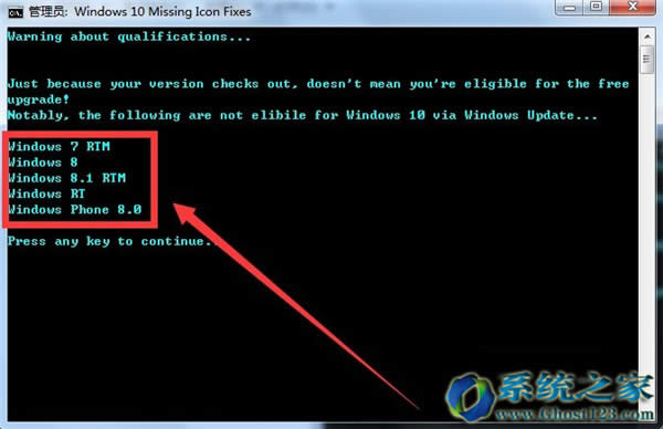 Win10 ghostϵyޏKB3035583a