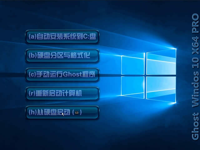 Ghost win10系統下載64位 (15046版本) 推薦
