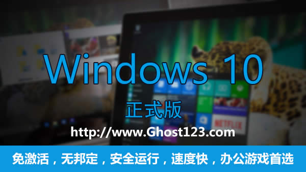 Ghost win10ϵyôwin10 ghostݽ̳