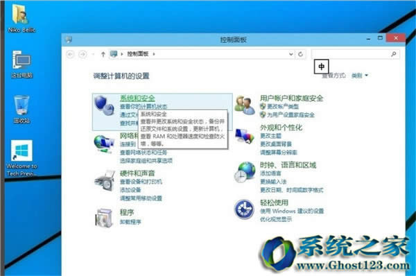 Ghost win10ϵyôwin10 ghostݽ̳