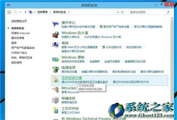 Ghost win10ϵyôwin10 ghostݽ̳