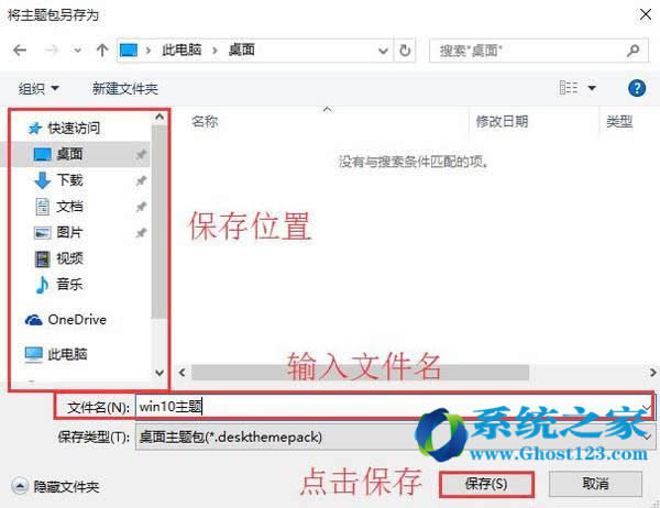 ΂win10}_win10Id