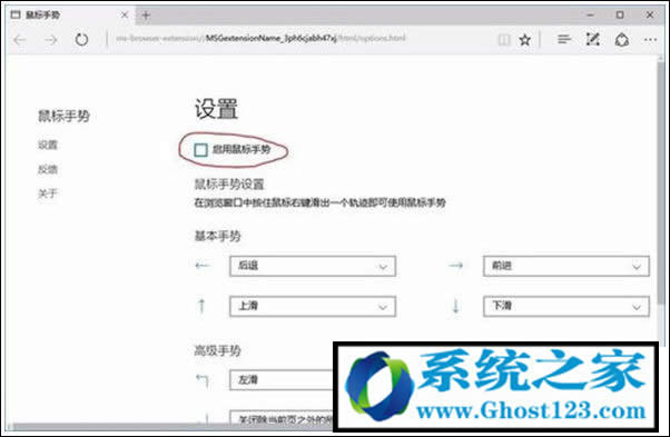 Ghost win10 Edgeg[քݑýB_win10ϵyd