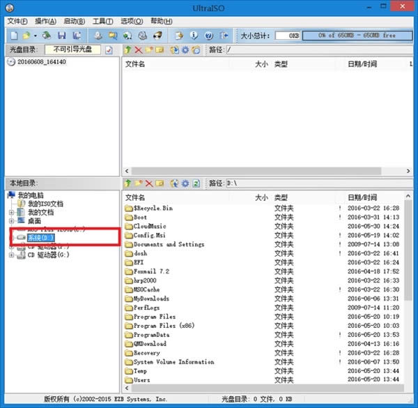 新版Win10系統不習慣教你在200系主板安ghost Win7系統