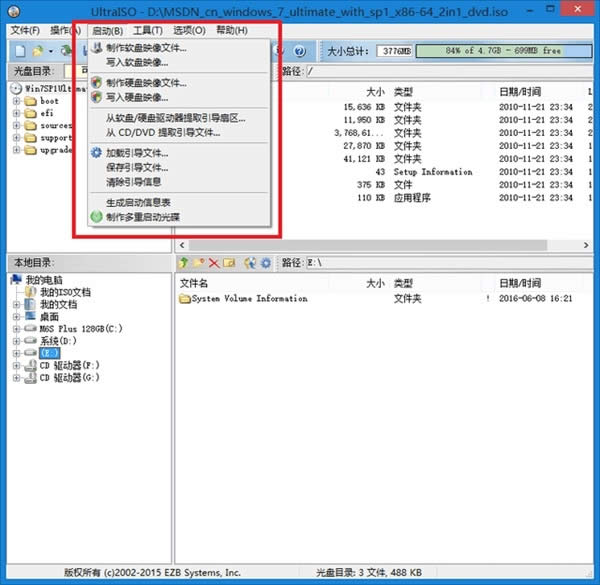 新版Win10系統不習慣教你在200系主板安ghost Win7系統