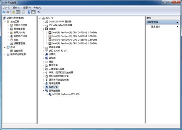 新版Win10系統不習慣教你在200系主板安ghost Win7系統