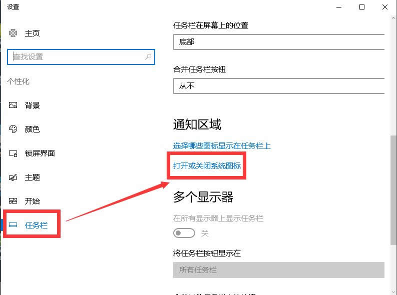 Win10IdbԻP]D@ʾ΄ՙ