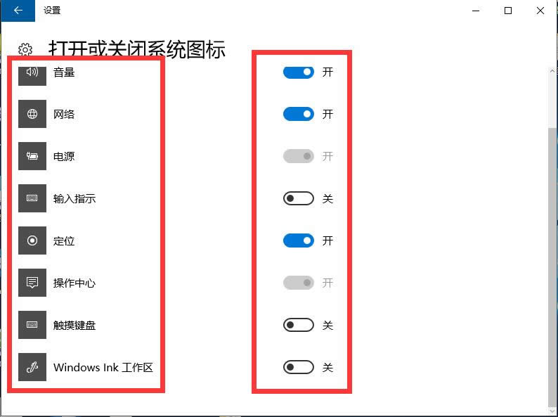 Win10IdbԻP]D@ʾ΄ՙ